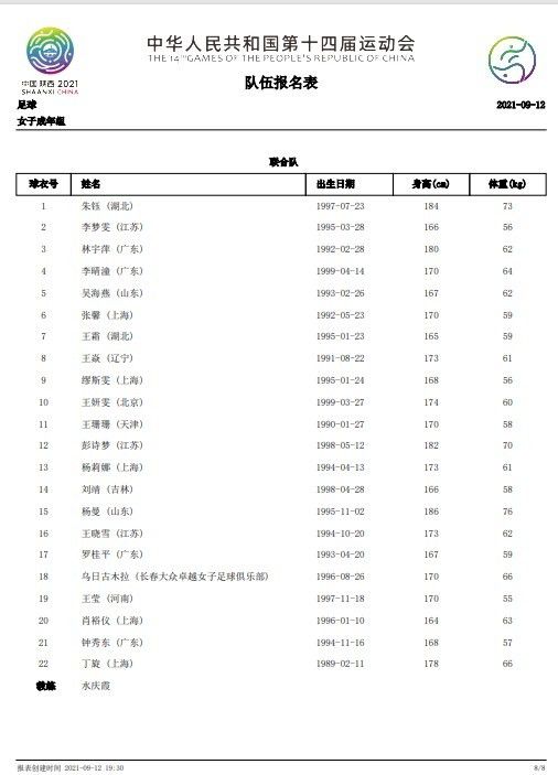 这个暖和而略带忸怩的汉子，措辞慢条斯理，娓娓道来。